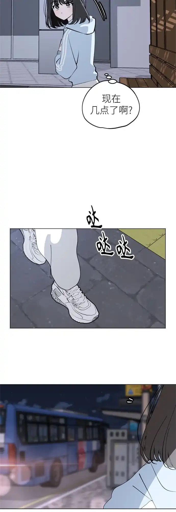 反转练习生 第53话 身体评估 第51页
