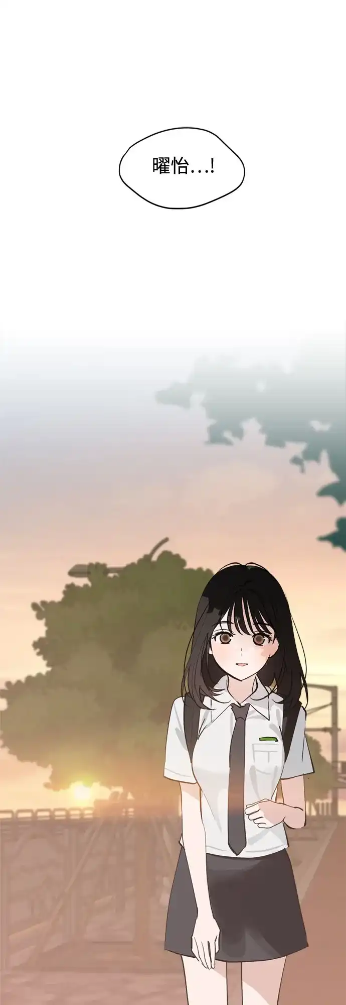 反转练习生 第54话 稀松平常的一天(1) 第55页