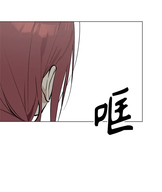 反转练习生 第55话 稀松平常的一天(2) 第19页