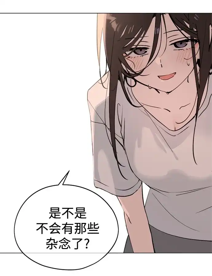 反转练习生 第55话 稀松平常的一天(2) 第27页