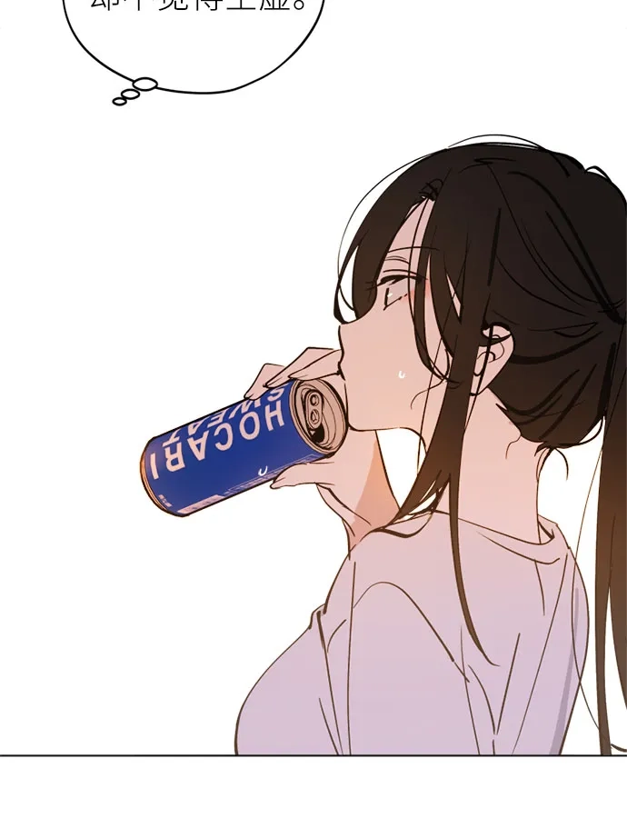 反转练习生 第56话 稀松平常的一天(3) 第33页