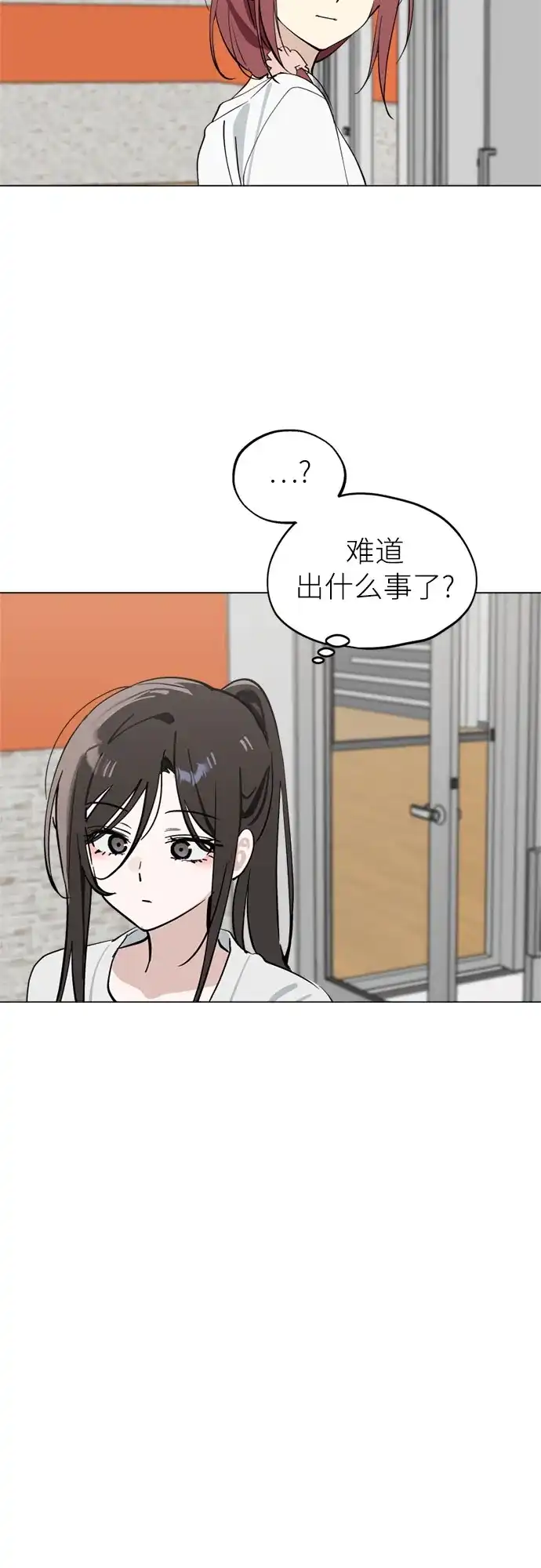 反转练习生 第56话 稀松平常的一天(3) 第39页