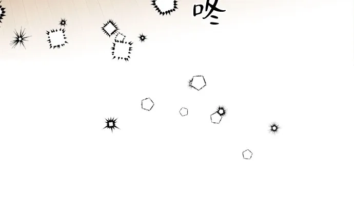 反转练习生 第58话 荷尔蒙爆发 第16页