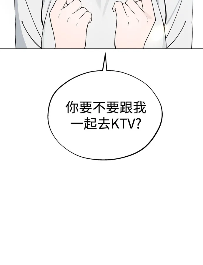 反转练习生 第60话 请喜欢这样的爱豆吧(2) 第49页