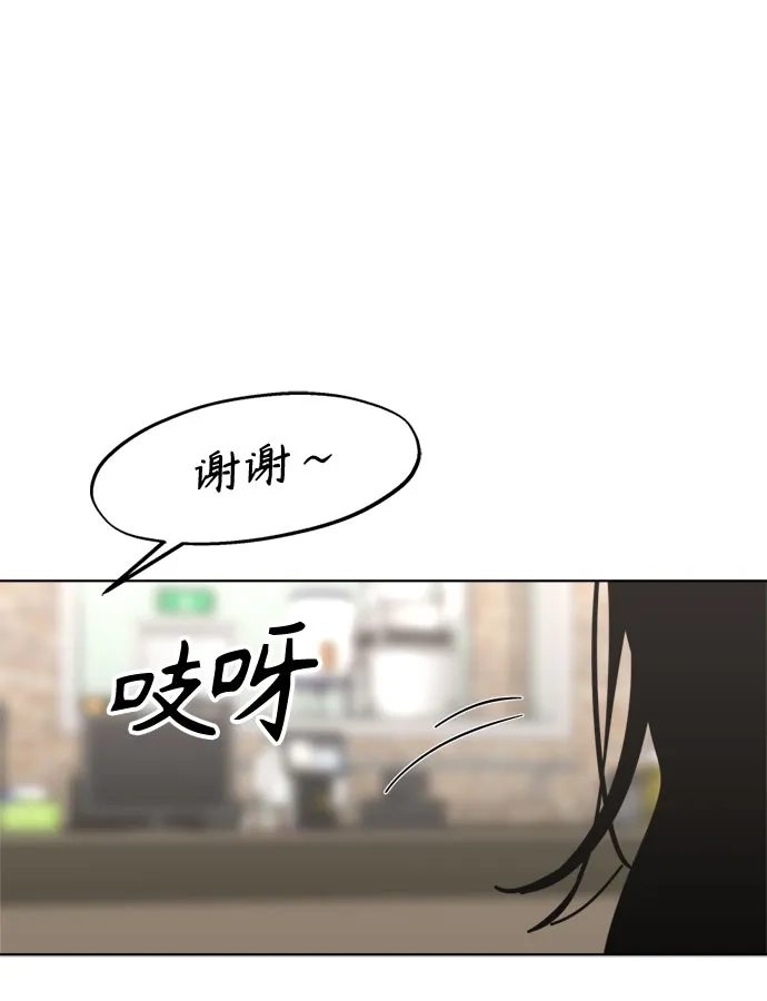 反转练习生 第60话 请喜欢这样的爱豆吧(2) 第25页
