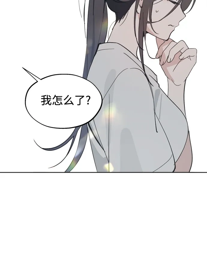 反转练习生 第60话 请喜欢这样的爱豆吧(2) 第45页