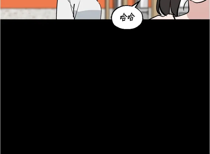 反转练习生 第61话 请喜欢这样的爱豆吧(3) 第66页