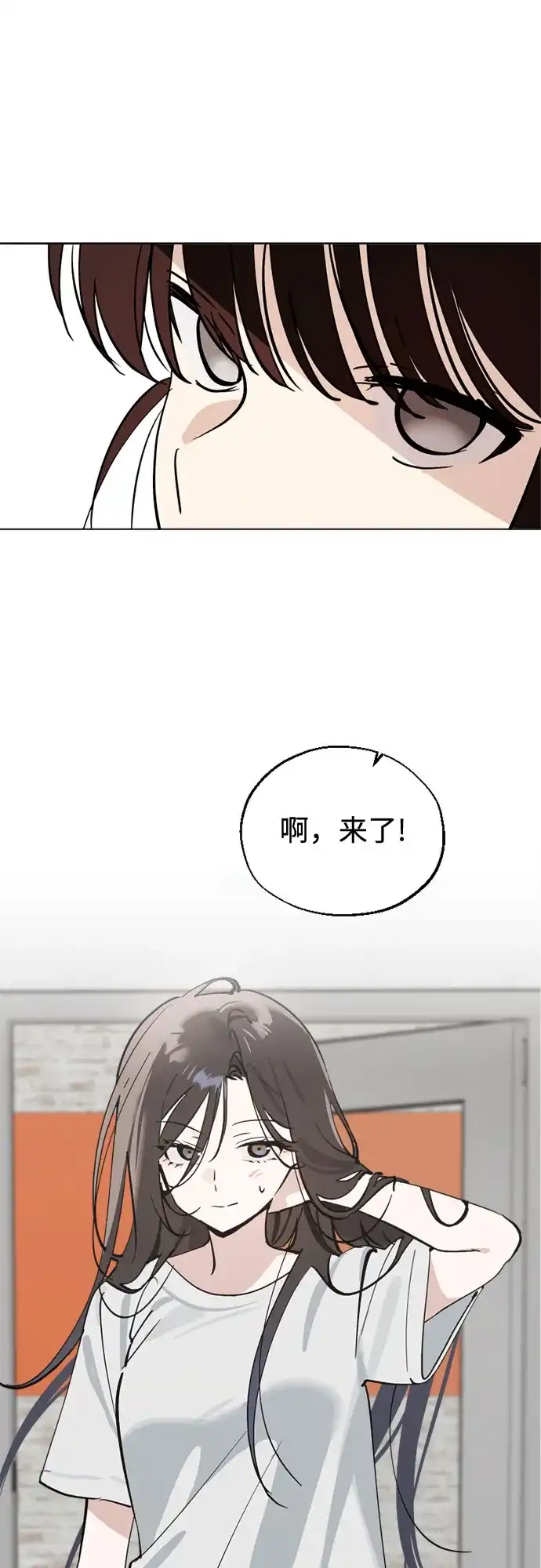 反转练习生 第62话 如细雨沾湿衣衫 第2页