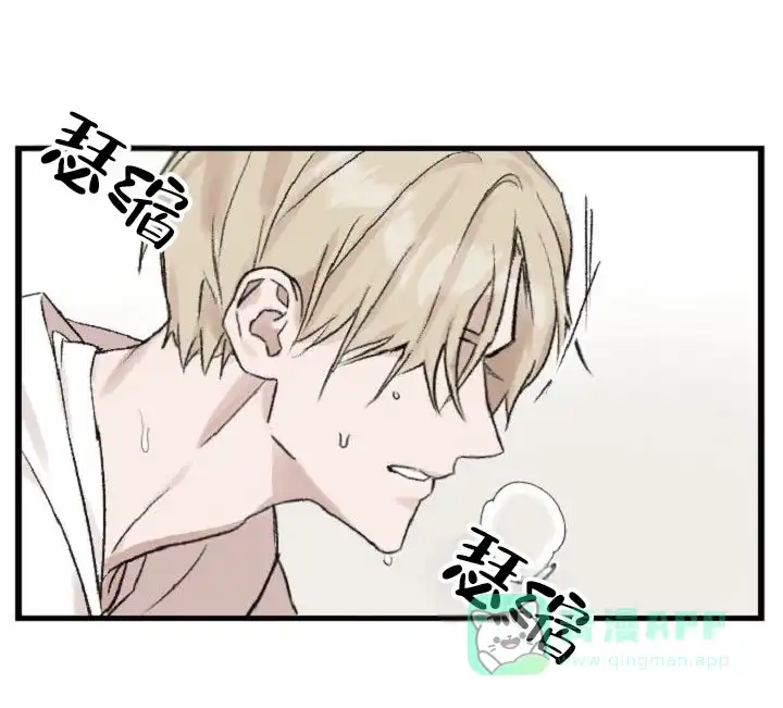 《反转欧米茄》第12话 第1页