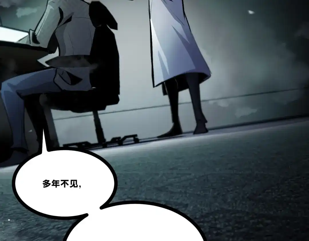 《返祖超进化》第二十一章——绝境 第7页