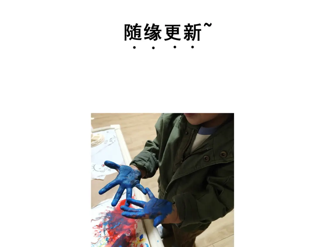 《返祖超进化》第二十一章——绝境 第97页