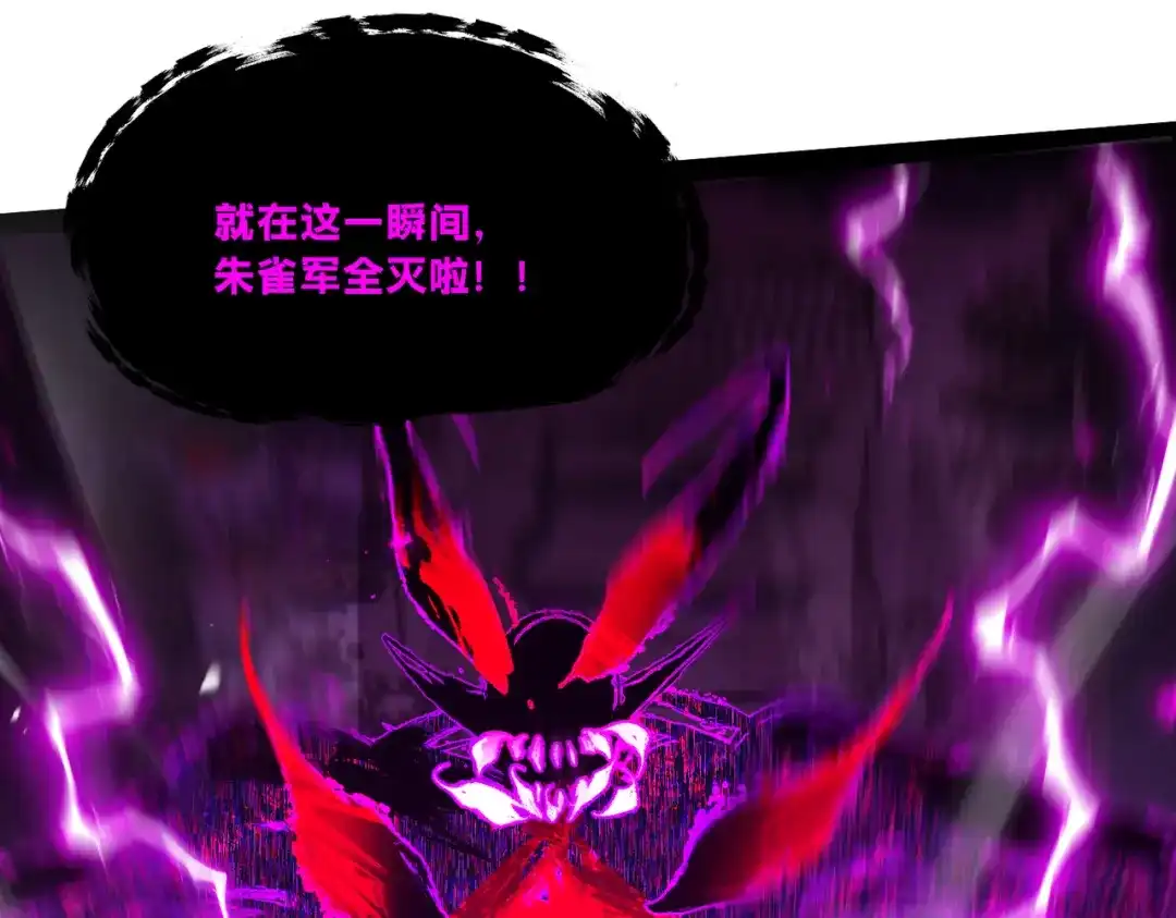 《返祖超进化》第二十一章——绝境 第60页