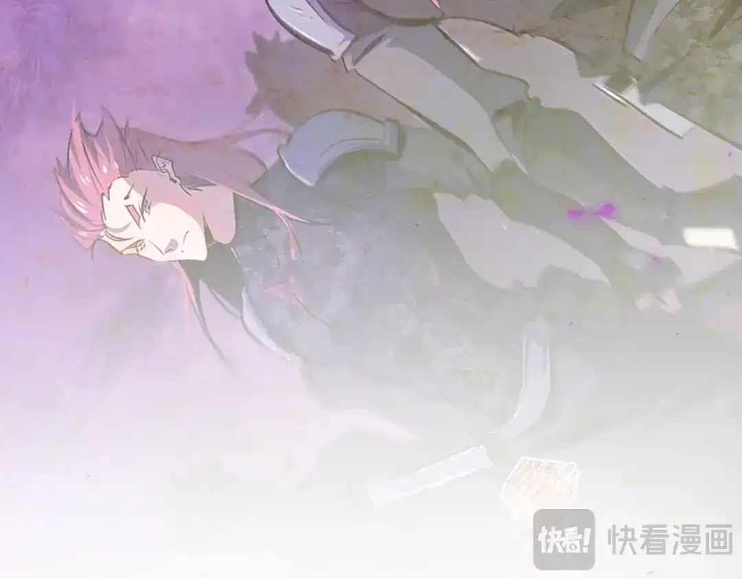 《返祖超进化》第二十一章——绝境 第87页