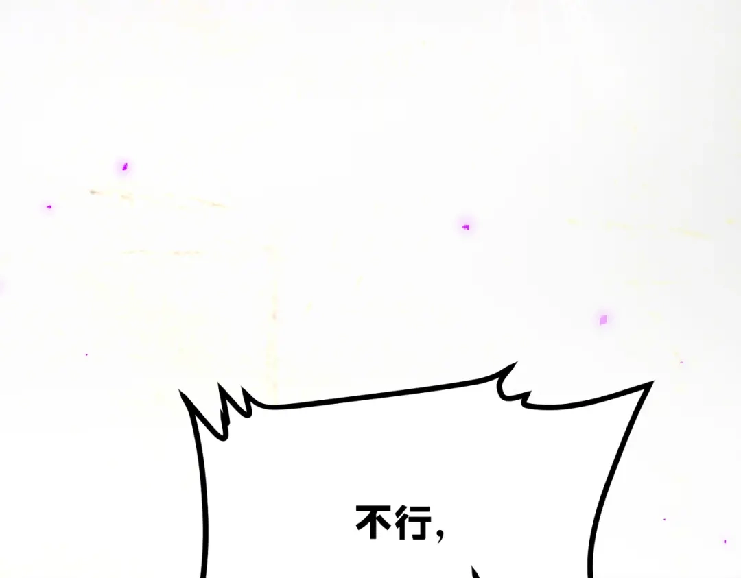 《返祖超进化》第二十一章——绝境 第88页