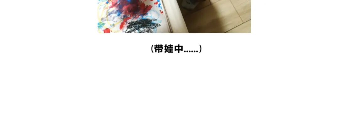 《返祖超进化》第二十一章——绝境 第98页