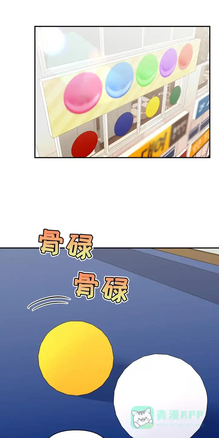 《发小驱魔师》第31话 第1页