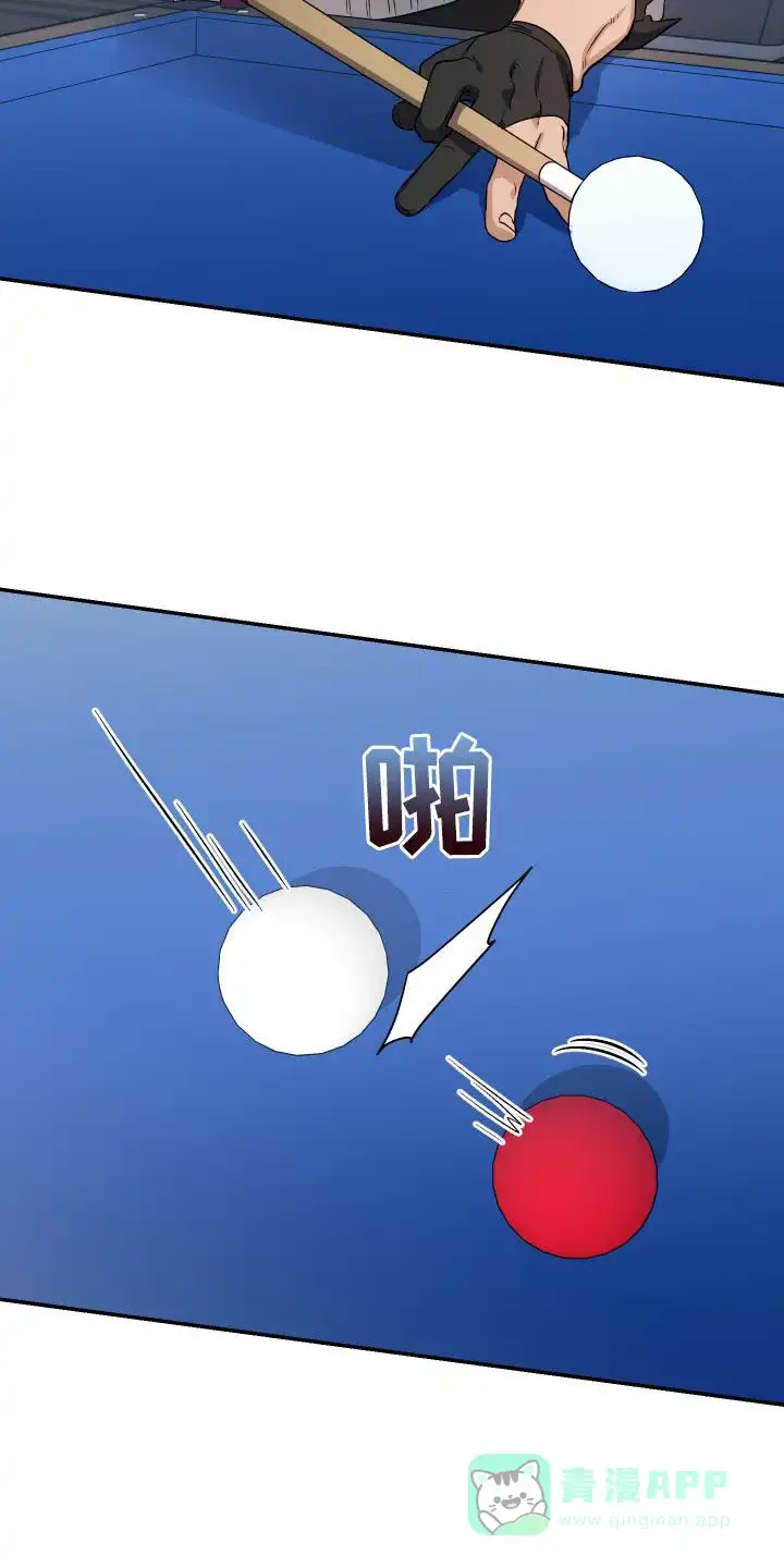 《发小驱魔师》第31话 第6页