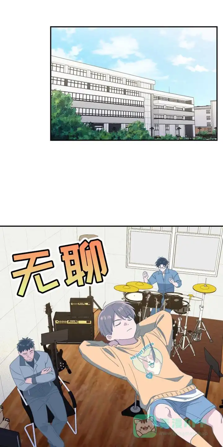 《发小驱魔师》第36话 第1页