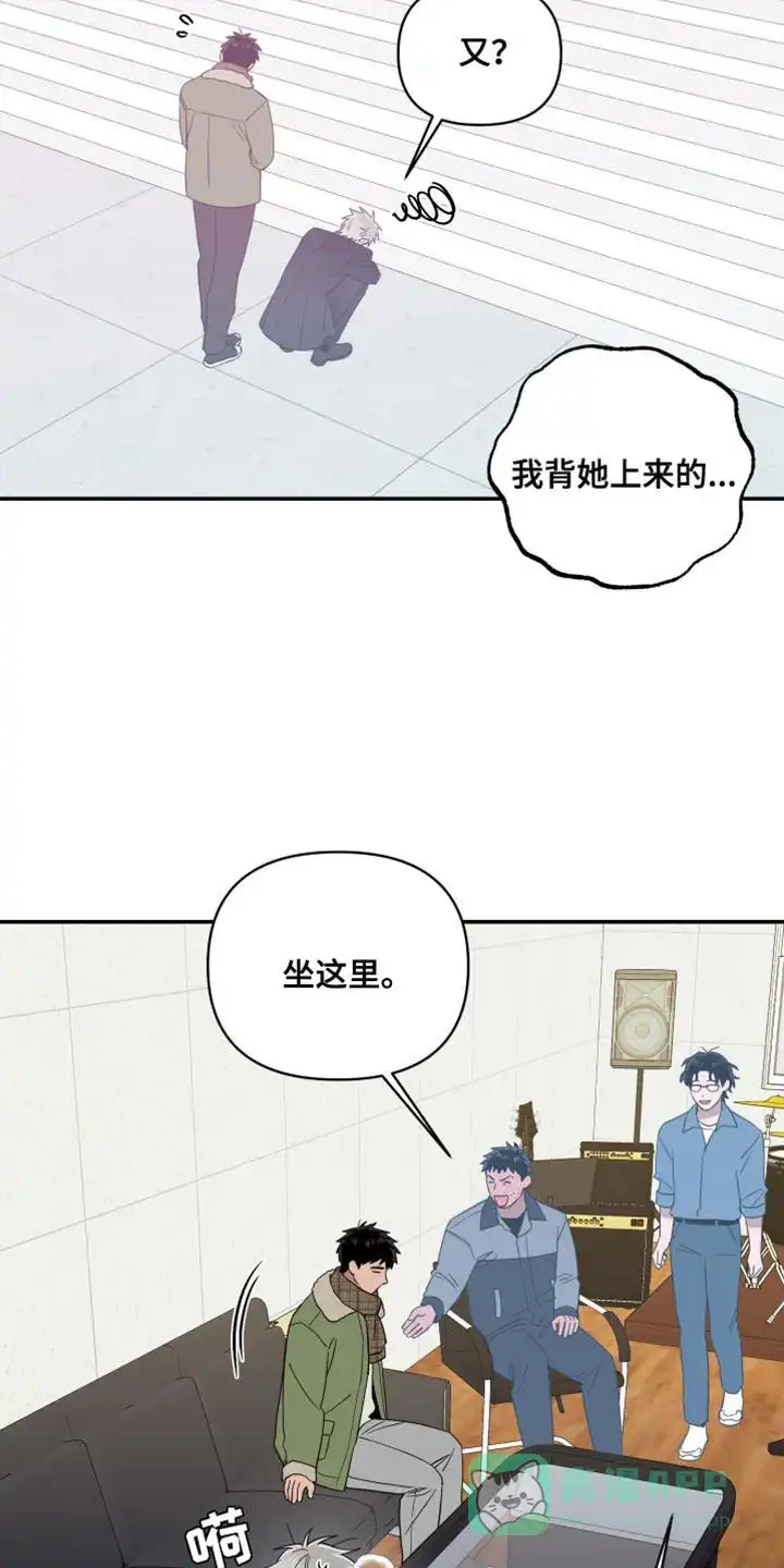 《发小驱魔师》第36话 第6页