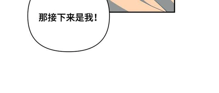 《发小驱魔师》第37话 第18页