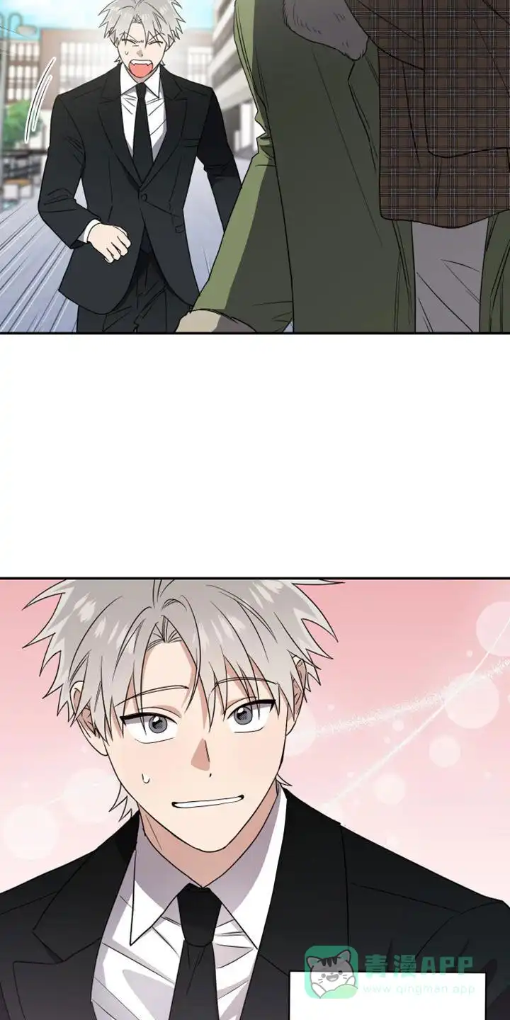 《发小驱魔师》第41话 第11页