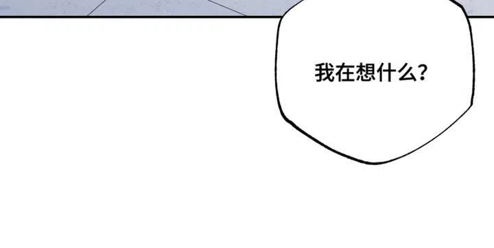 《发小驱魔师》第41话 第17页