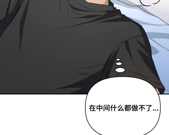 《发小驱魔师》第44话 第18页