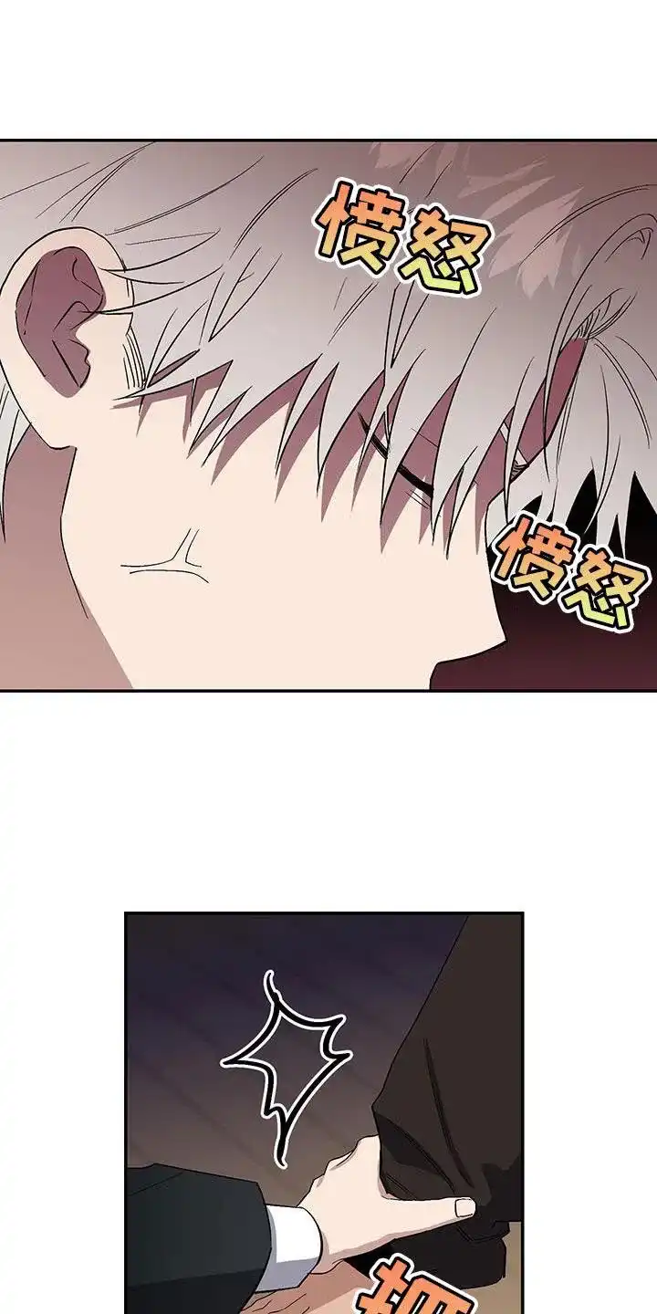《发小驱魔师》第57话 第5页