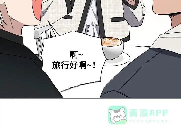 《发小驱魔师》第61话 第31页