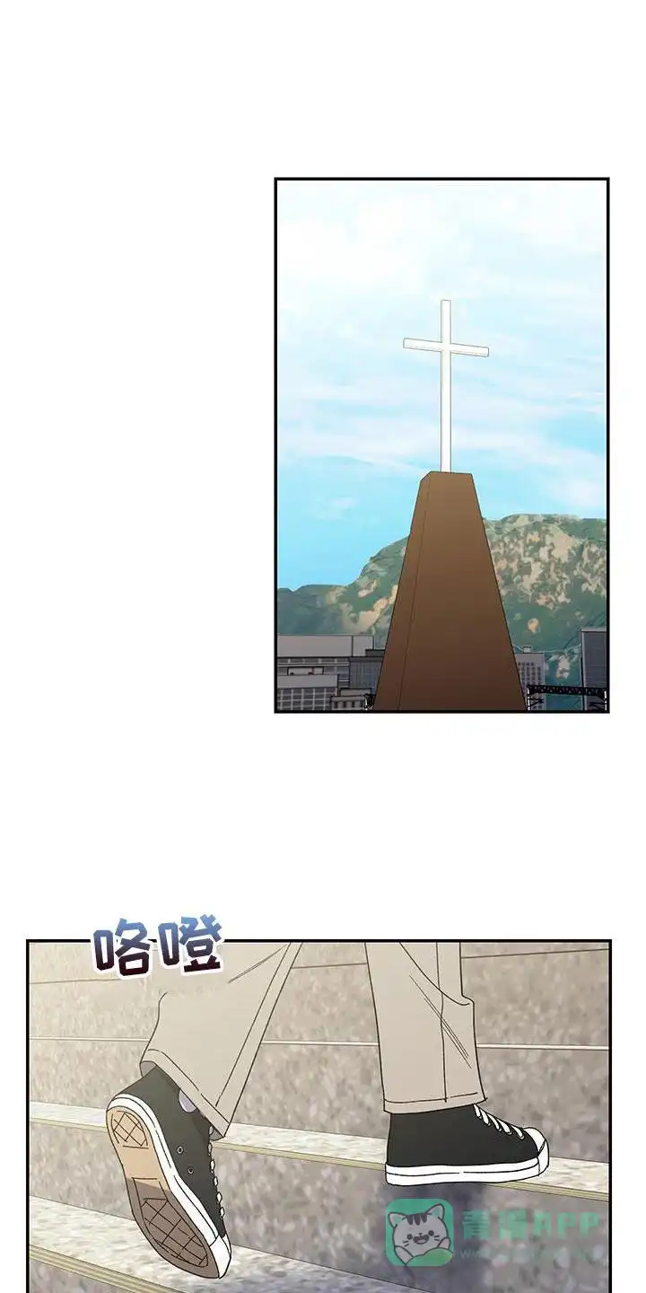 《发小驱魔师》第61话 第1页