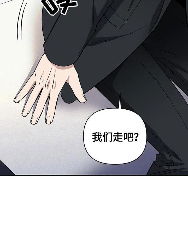 《发小驱魔师》第65话 第12页