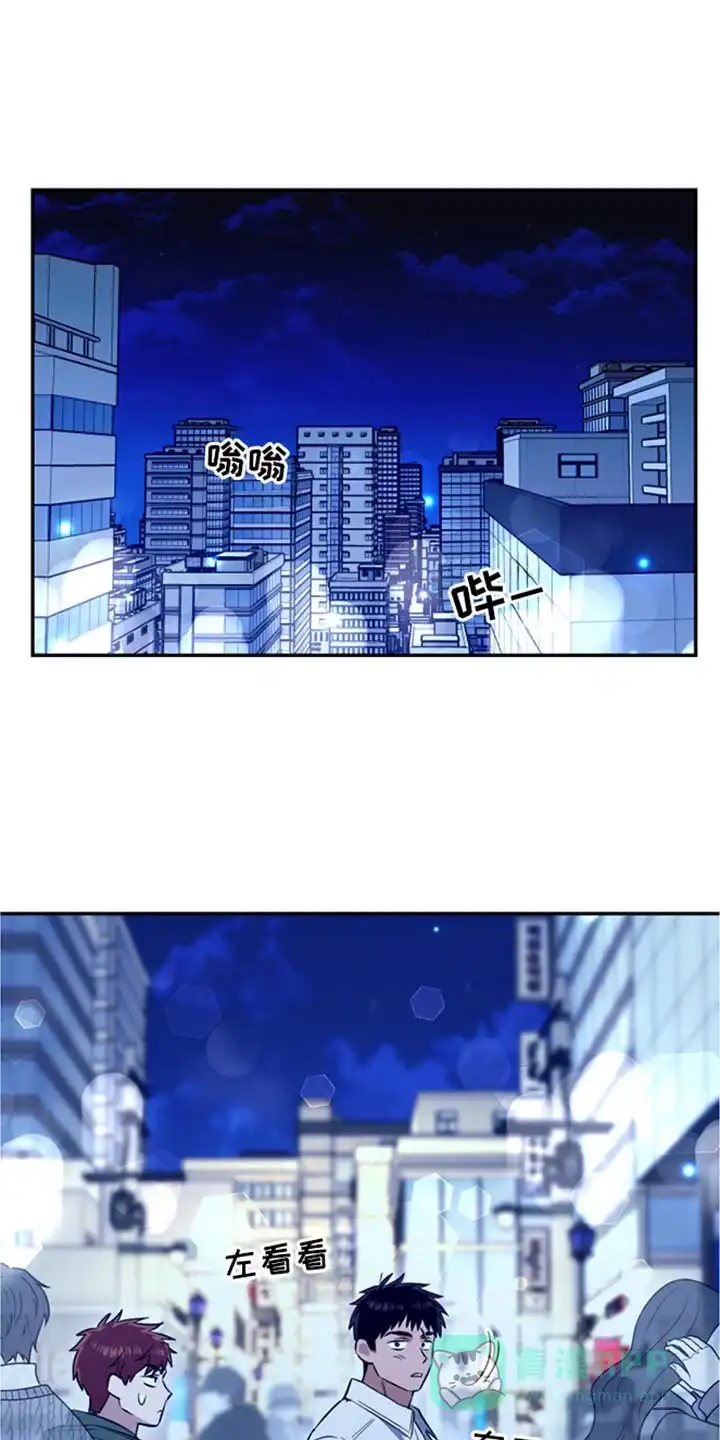 《发小驱魔师》第70话 第1页