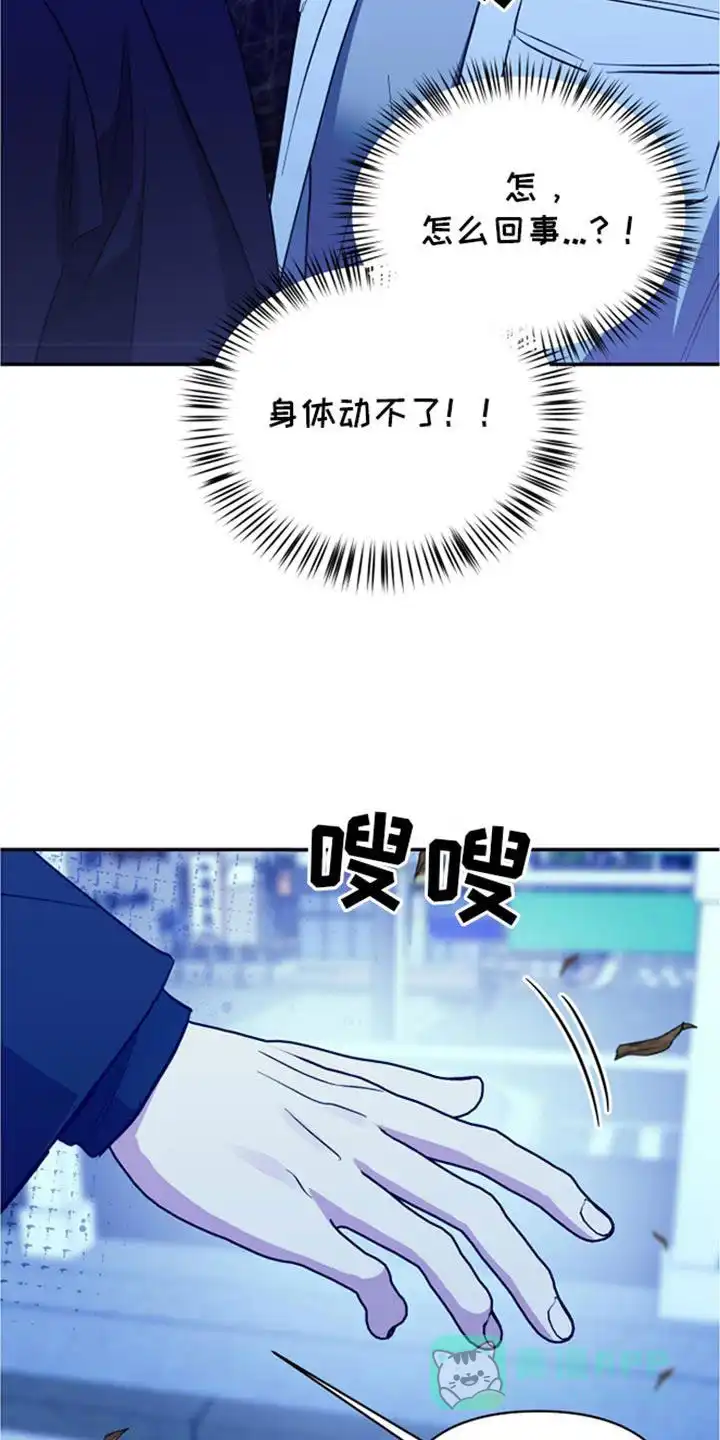 《发小驱魔师》第70话 第26页