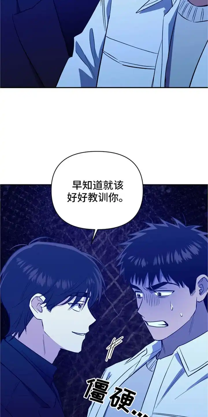 《发小驱魔师》第70话 第25页