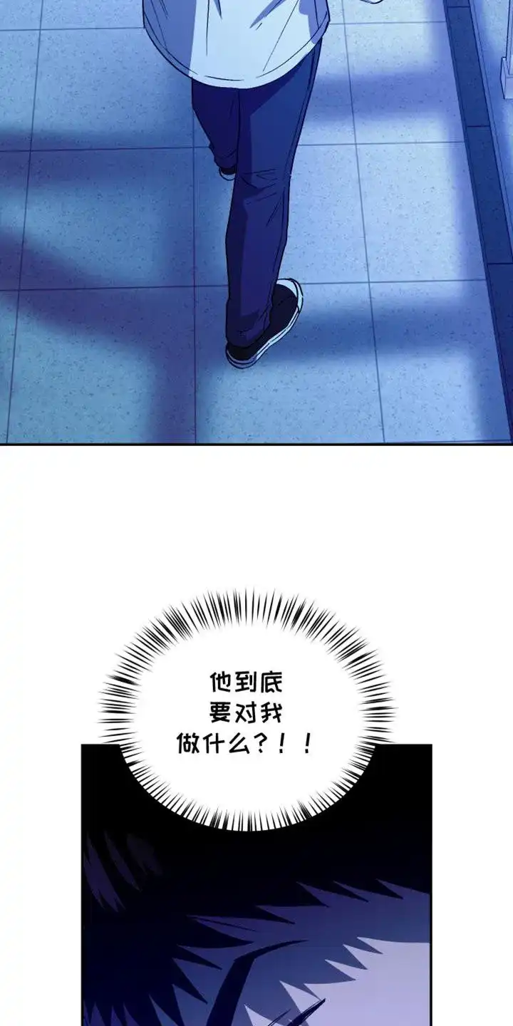 《发小驱魔师》第71话 第2页