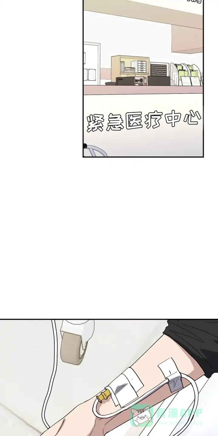 《发小驱魔师》第72话 第6页