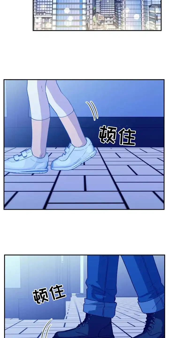 《发小驱魔师》第73话 第10页