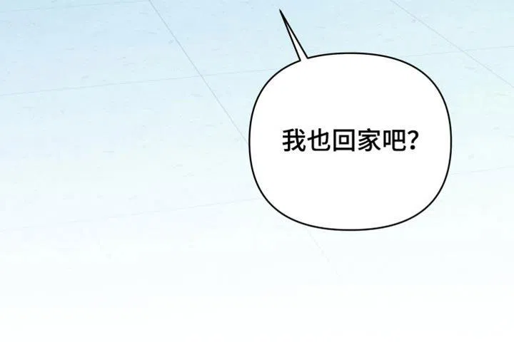 《发小驱魔师》第74话 第35页