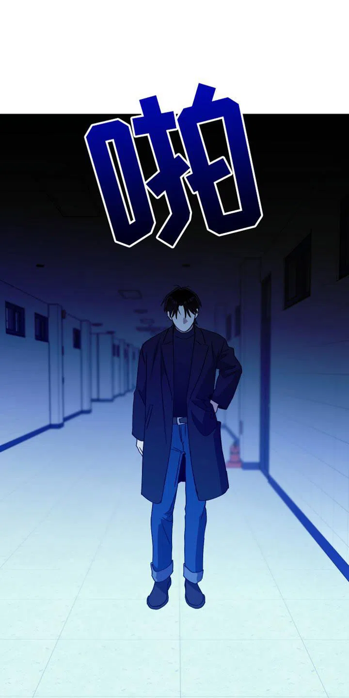 《发小驱魔师》第74话 第32页