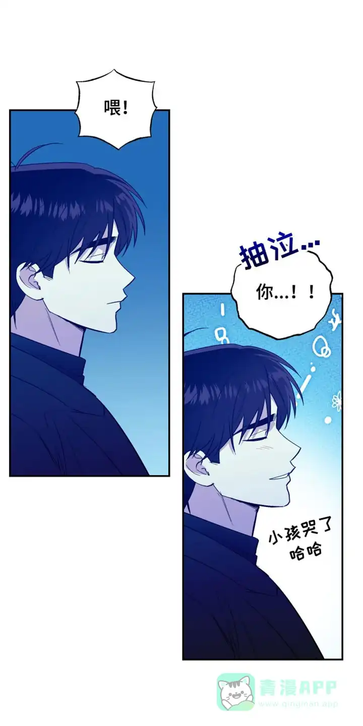 《发小驱魔师》第74话 第1页