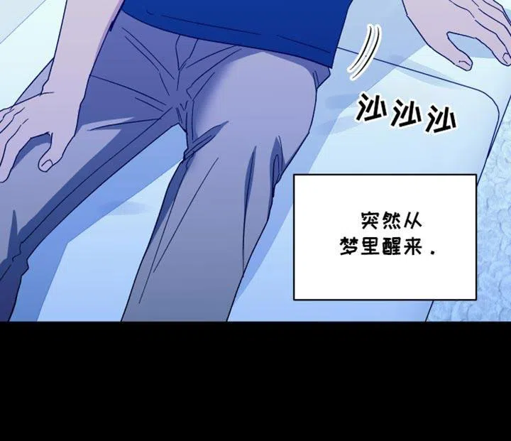 《发小驱魔师》第76话 第20页
