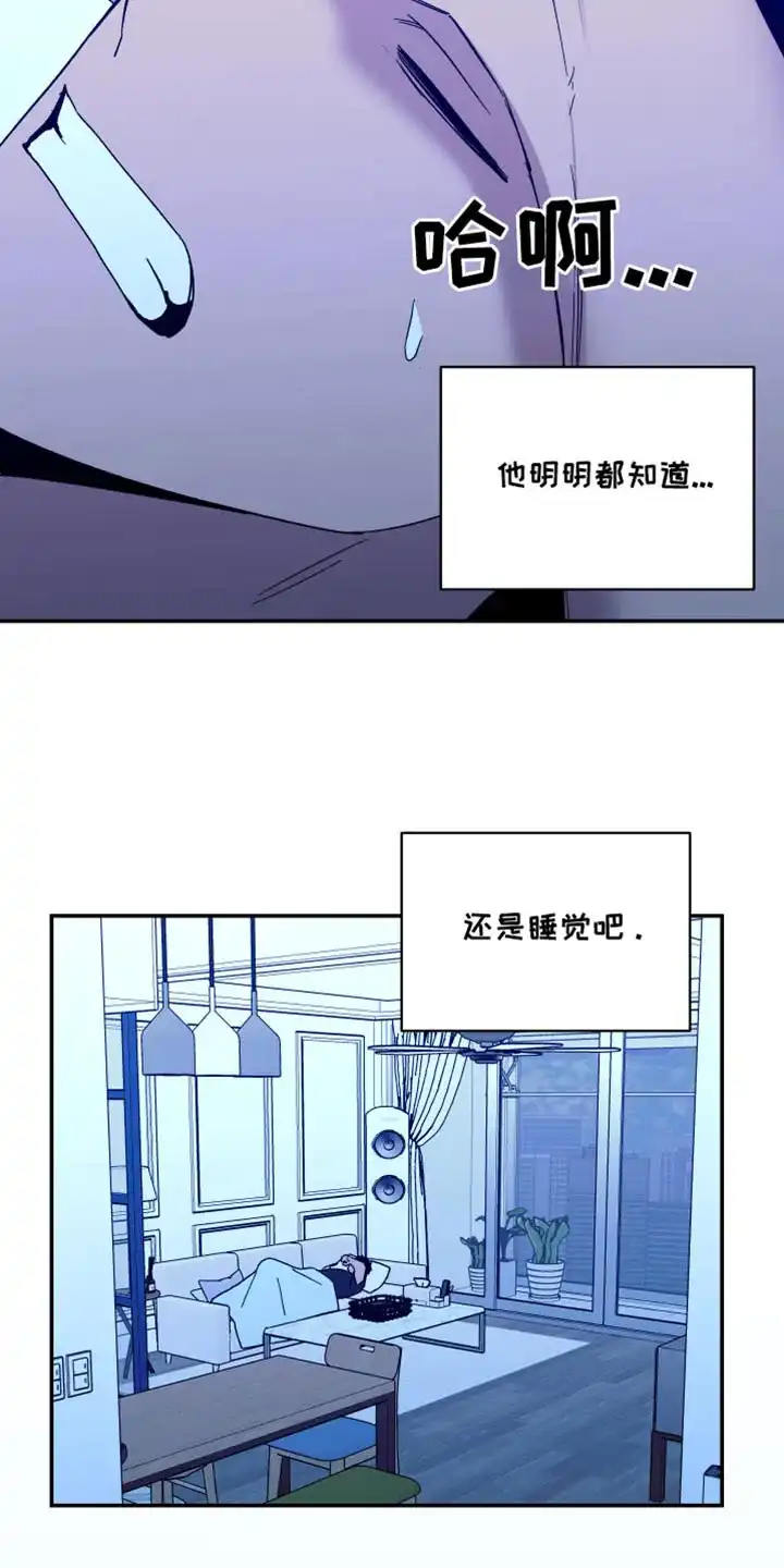《发小驱魔师》第76话 第18页