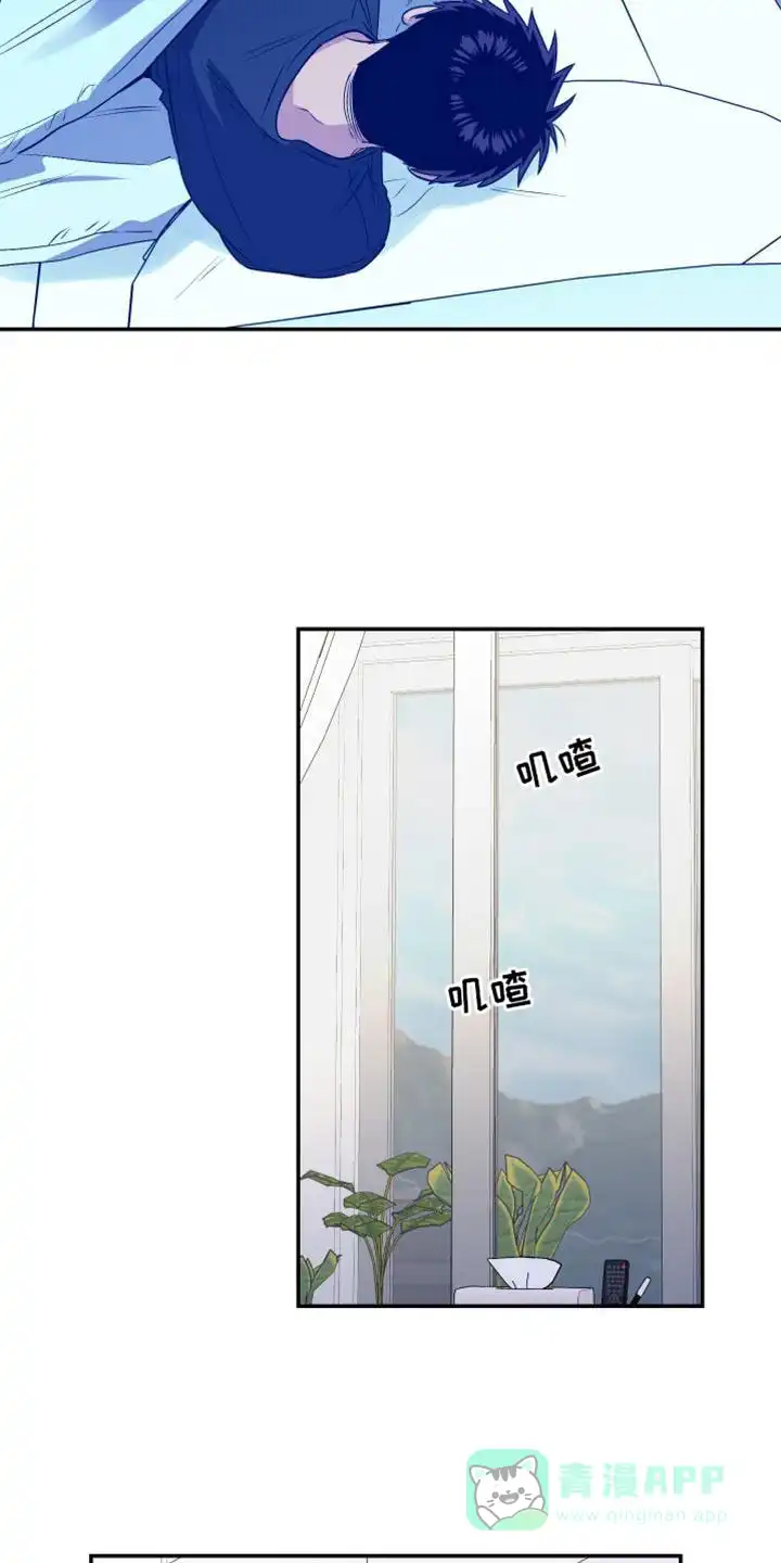 《发小驱魔师》第80话 第11页