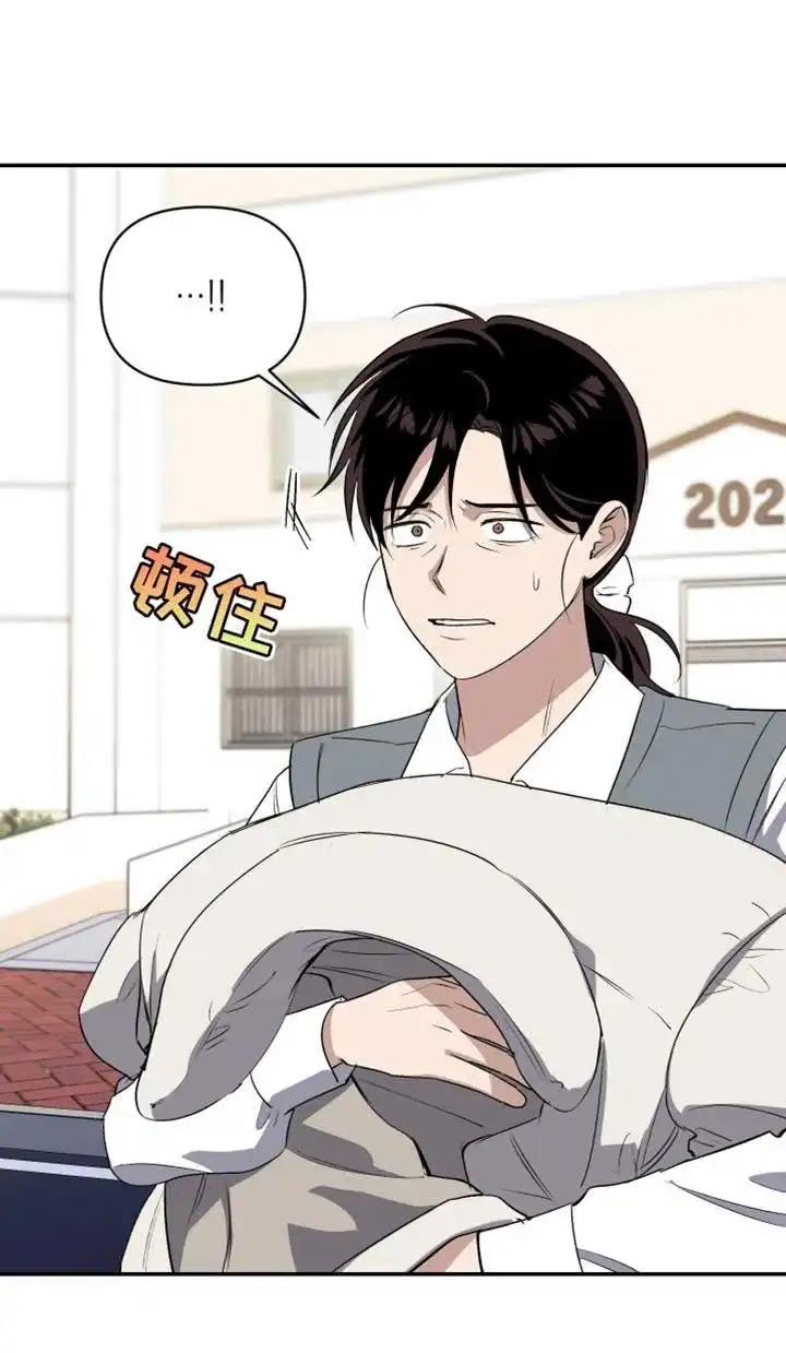 《发小驱魔师》第83话 第19页