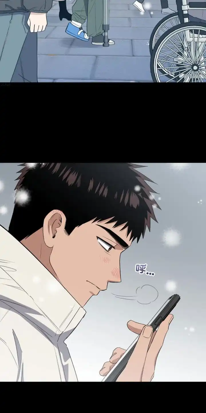 《发小驱魔师》第83话 第2页