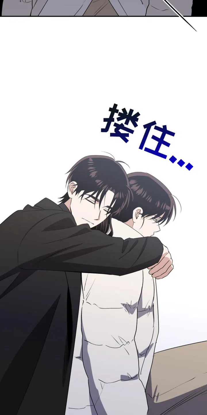 《发小驱魔师》第85话 第27页