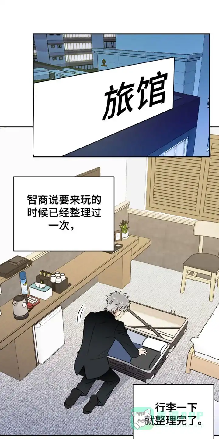 《发小驱魔师》第86话 第26页