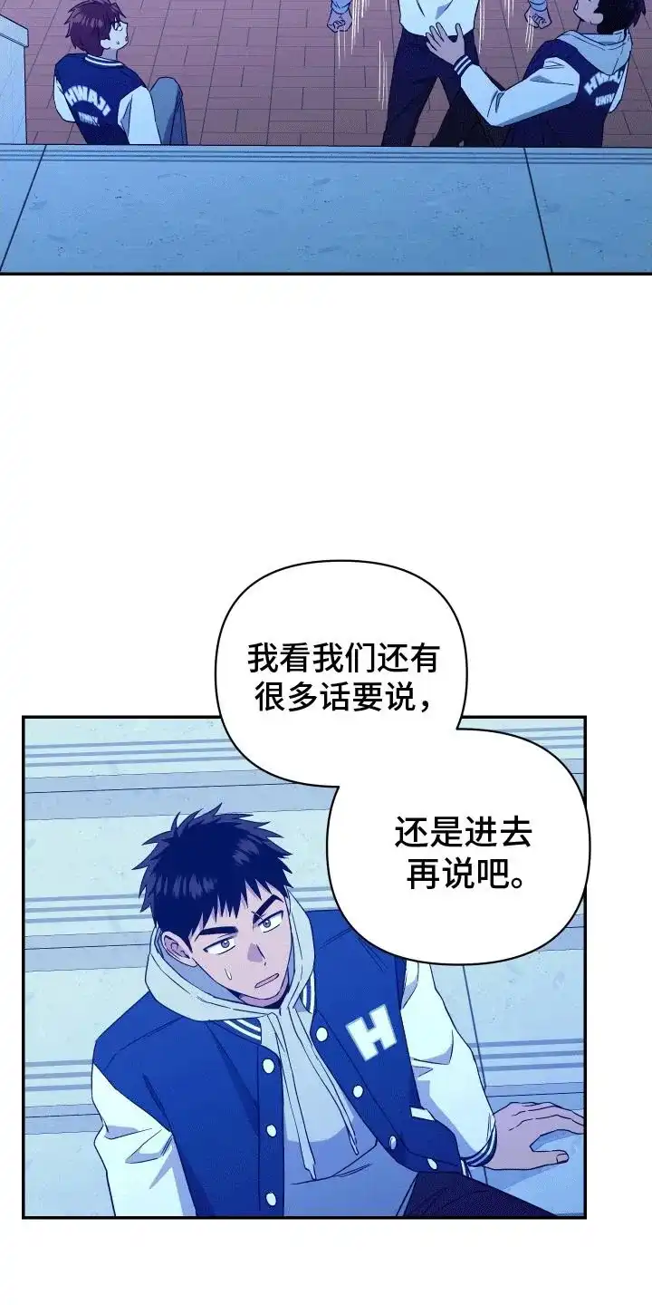 《发小驱魔师》第9话 第15页