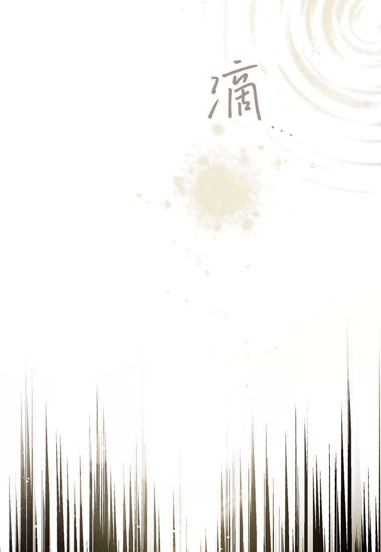 《菲奥妮-预见与杀人魔大公的未来》第01话 第103页
