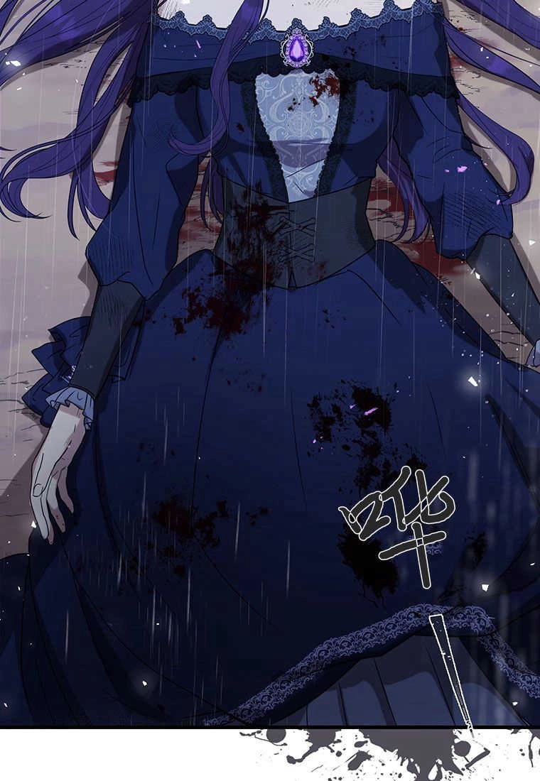 《菲奥妮-预见与杀人魔大公的未来》第01话 第7页